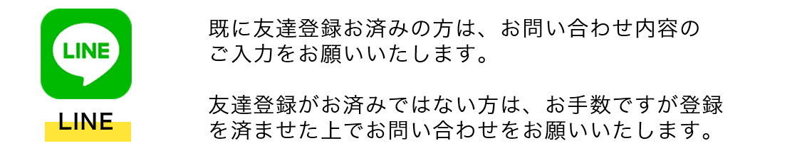 休業明けの対応について