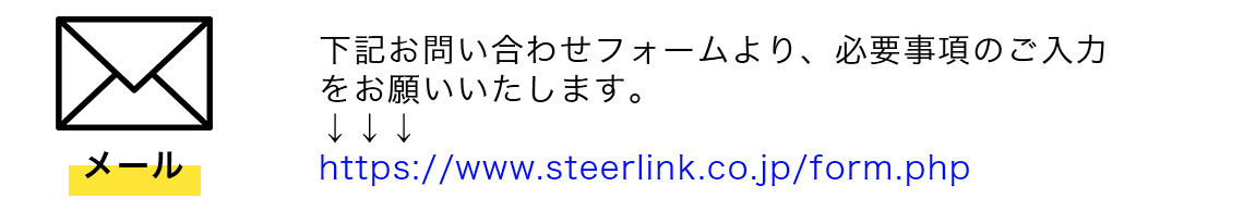 休業明けの対応について