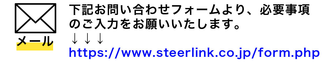 休業明けの対応について