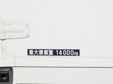 中古いすゞのウイング車(大型)ギガ H20 PDG-CYJ77W8の詳細 | 中古 ...