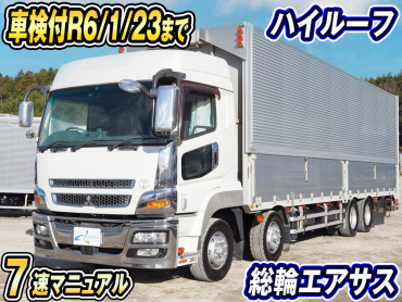 中古三菱ふそうのウイング車(大型)スーパーグレート H24 QKG-FS55VZの詳細 | 中古トラックのステアリンク