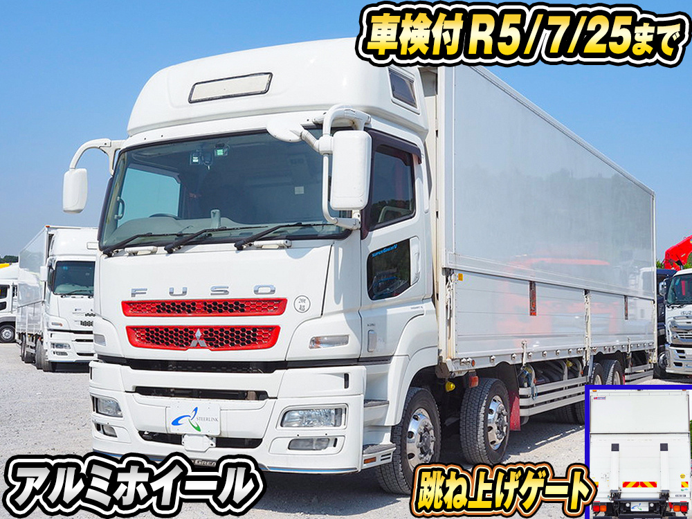 中古三菱ふそうのウイング車(大型)スーパーグレート H27 QPG-FS64VZの詳細 | 中古トラックのステアリンク