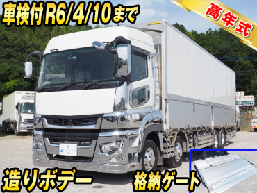 中古三菱ふそうのウイング車(大型)スーパーグレート R2 2PG-FS74HZの詳細 | 中古トラックのステアリンク